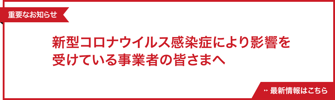 コロナ 千葉 ウイルス 者 感染 県 の 新型コロナ千葉県感染者の病院はどこ？指定感染症医療機関が足りない？